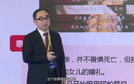 鵲鳴：孫飄揚(yáng)《醫(yī)藥創(chuàng)新時代：恒瑞實踐》