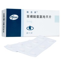 絡活喜 苯磺酸氨氯地平片 5mg*28片