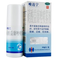 唯達(dá)寧 硝酸益康唑噴霧劑 80ml:1%