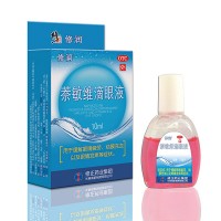 萘敏維滴眼液（修潤(rùn)） 10ml