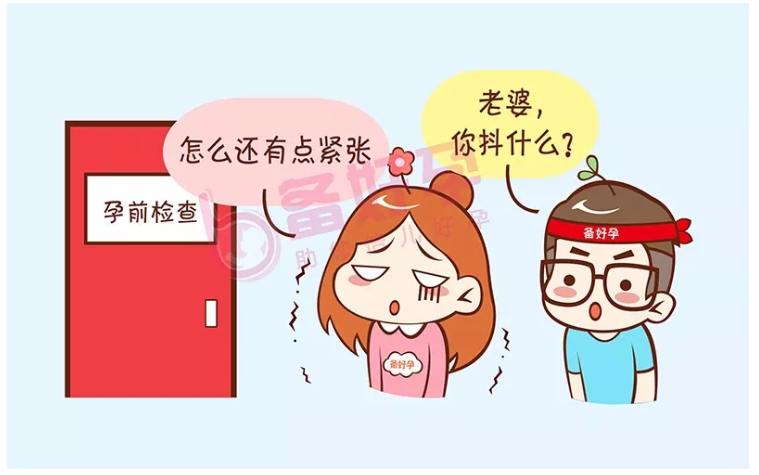 坐辦公室的人為什么容易不孕？