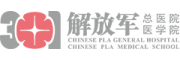 解放軍總醫院心血管病醫學部