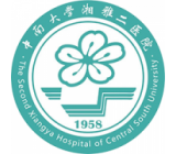 中南大學(xué)湘雅二醫(yī)院代謝內(nèi)分泌科